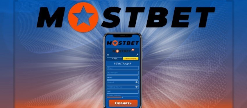 mostbetua.org