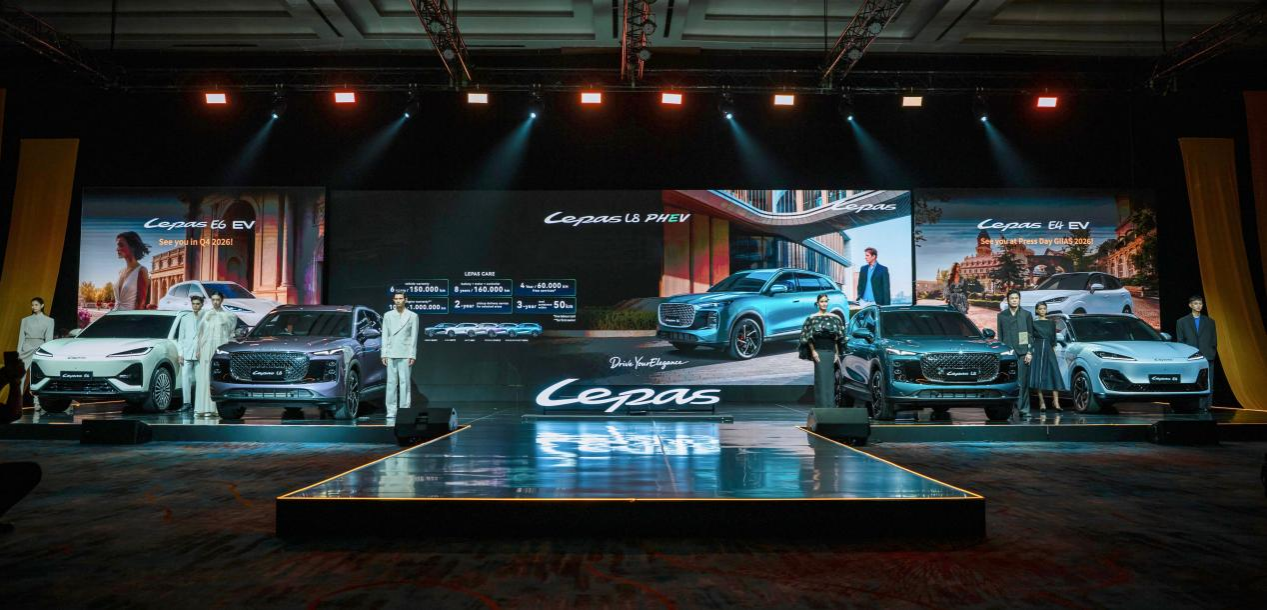 Презентація LEPAS L8 PHEV в Індонезії